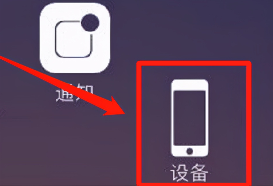 蘋果手機靜音模式怎么取消？這三種方式都可以做到，隨意選擇