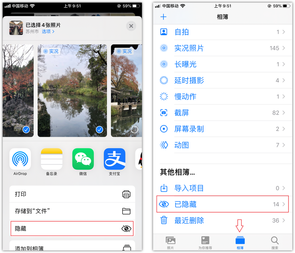 原來iPhone手機隱藏了7個小技巧，可惜很少有人知道