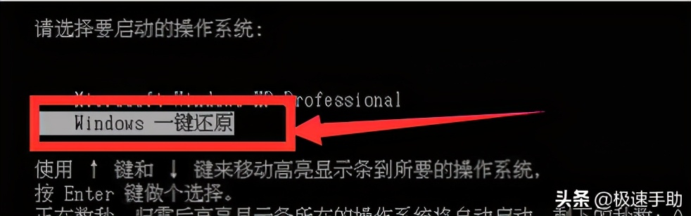 win7系統還原怎么實現？win7系統還原詳細教程