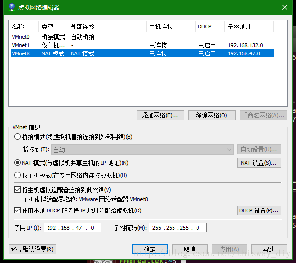 如何讓VMware虛擬機的Ubuntu16.04系統瀏覽網絡