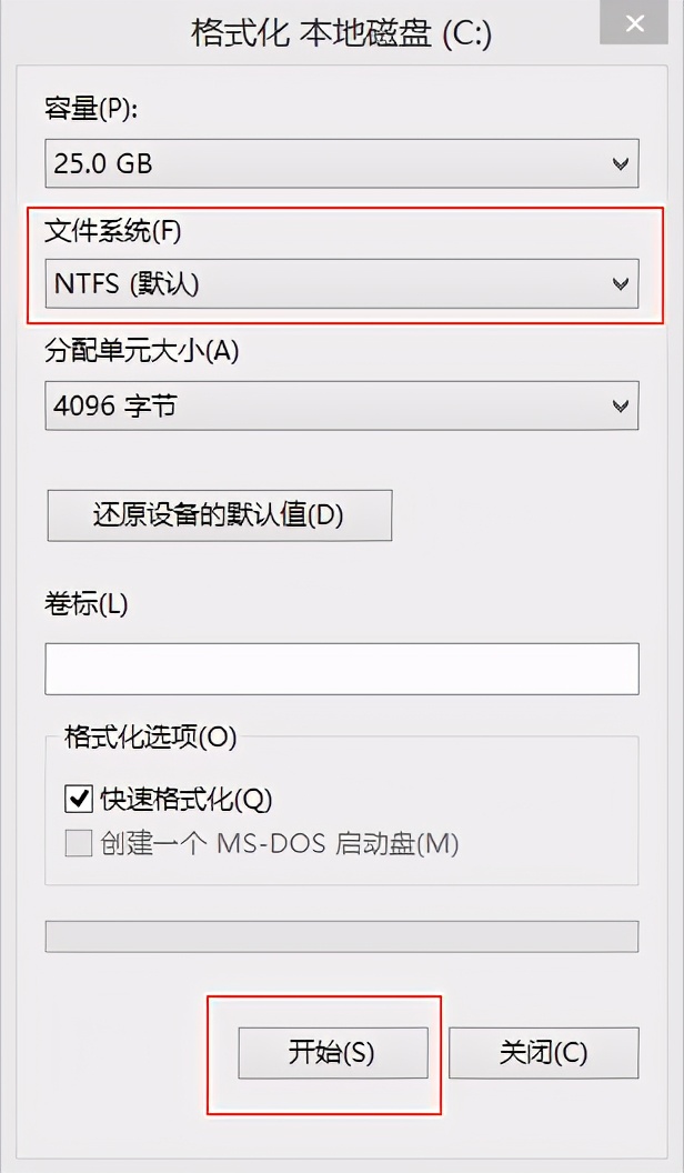 pe工具箱怎么裝系統_通用pe工具箱安裝系統圖文步驟教程
