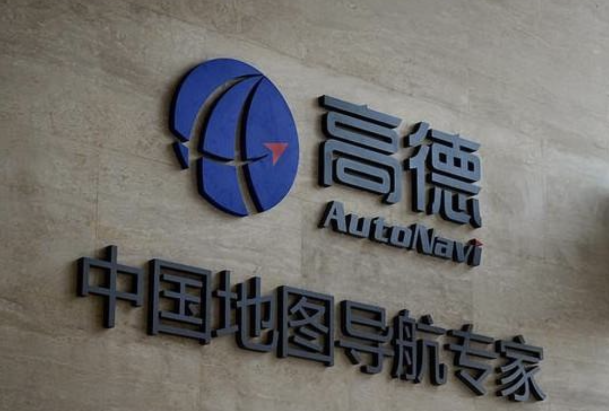 餓了么、高德、飛豬合并？不！一場35萬億的“戰爭”才剛剛開始