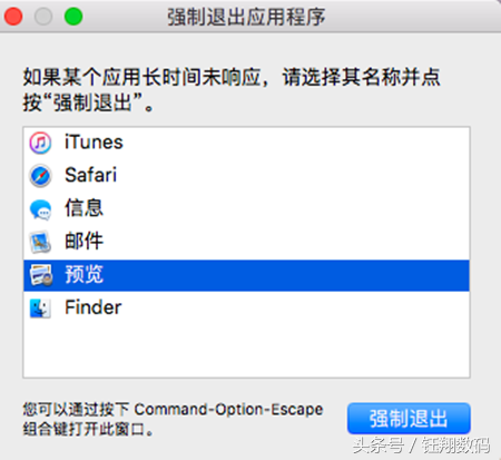 蘋果電腦Mac 系統基本操作介紹，讓你更容易上手使用Mac！