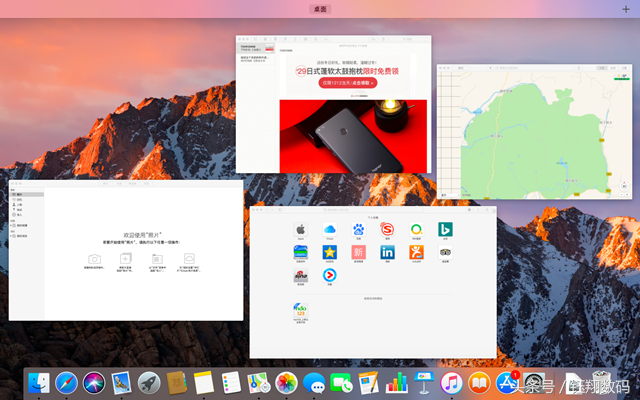 蘋果電腦Mac 系統基本操作介紹，讓你更容易上手使用Mac！
