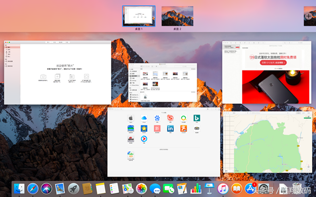 蘋果電腦Mac 系統基本操作介紹，讓你更容易上手使用Mac！
