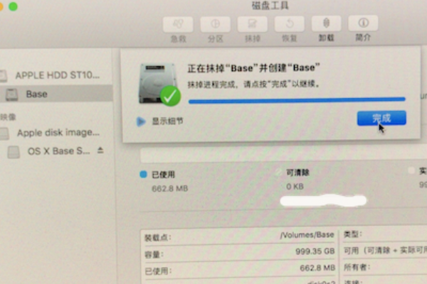 蘋果筆記本電腦怎么恢復出廠設置