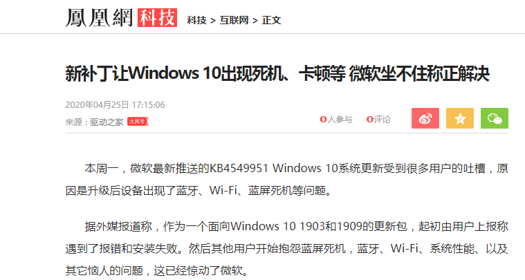 如何長期關閉Windows自動更新？教程來了