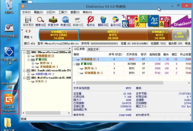 電腦裝雙系統很炫，為何大神們都厭惡用，原因很簡單