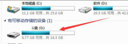 主編教您u盤不顯示怎么辦