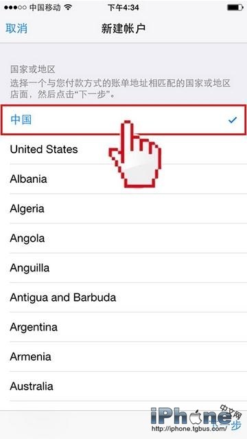 無需綁定銀行卡，用iPhone注冊Apple ID教程