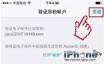 無需綁定銀行卡，用iPhone注冊Apple ID教程
