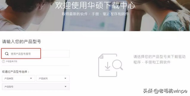 裝好win10后，驅動不能隨便裝！正確的安裝順序了解一下