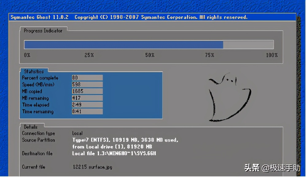 win7系統還原怎么實現？win7系統還原詳細教程