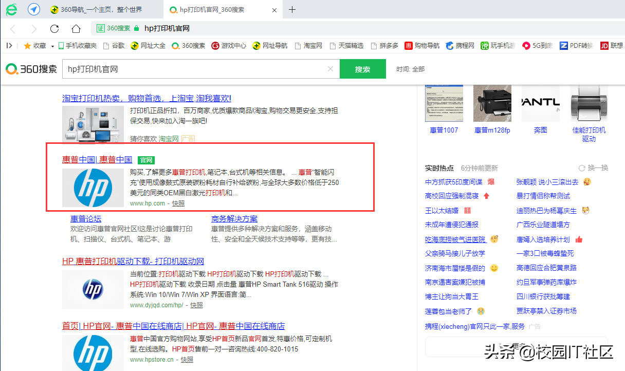 電腦Win7共享的網絡打印機怎么也連不上？遇到的看過來