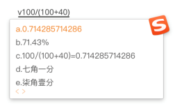 搜狗輸入法Mac版更新：找不到哪里下載？看這里
