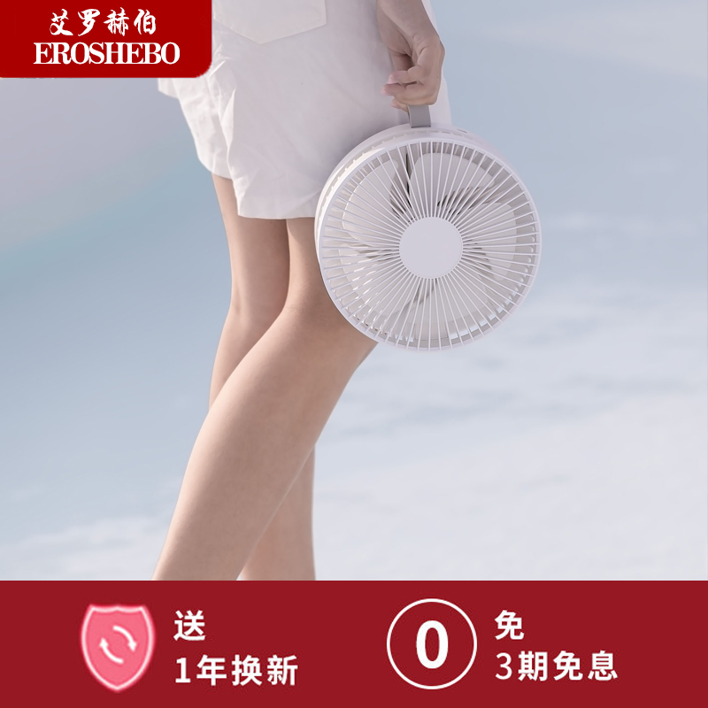 電扇哪款好？2020電扇TOP9排名推薦