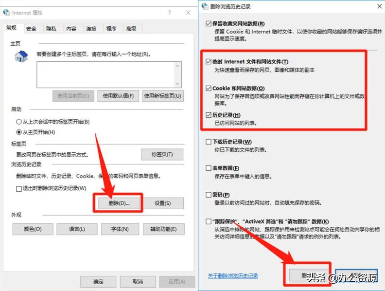 電腦C盤又飄紅？教你這樣清理內存，可以輕松騰出大量空間