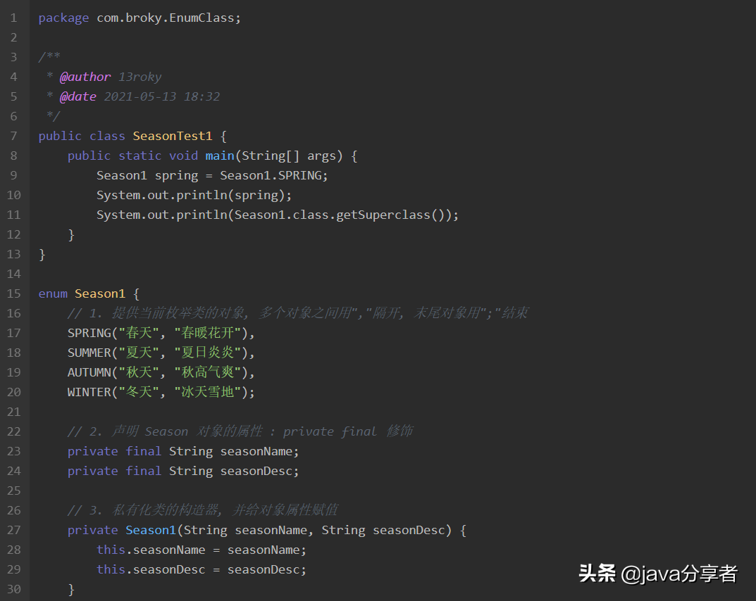 Github 上發現的 Java 枚舉與注解手冊，竟幫我斬獲了5份大廠 Offer
