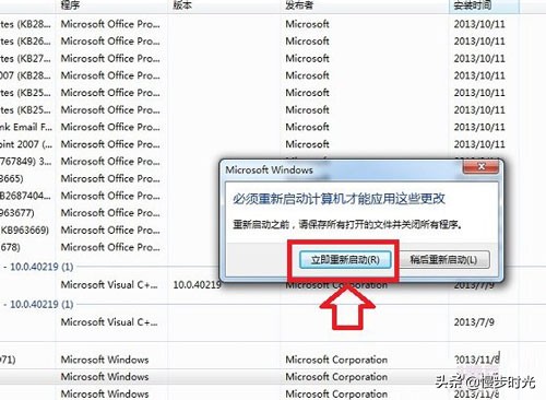 裝了IE11瀏覽器如何降級到IE10？