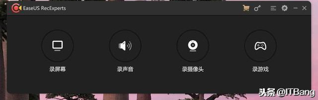 簡單易用的錄制屏幕與攝像頭工具