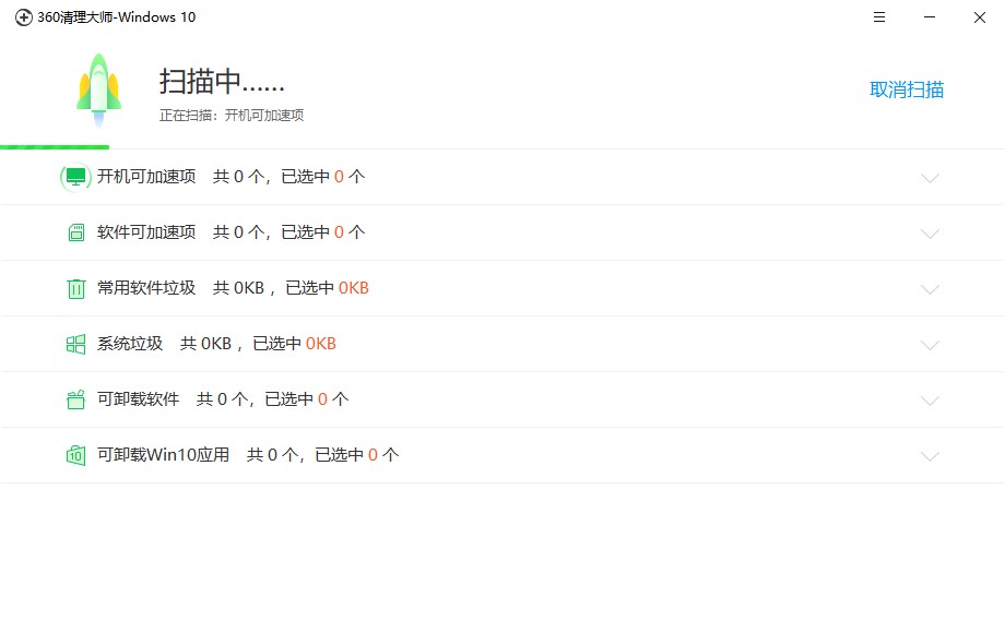 win10的這款獨立清理工具，好用到哭泣了