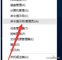 教你如何激活win10企業版