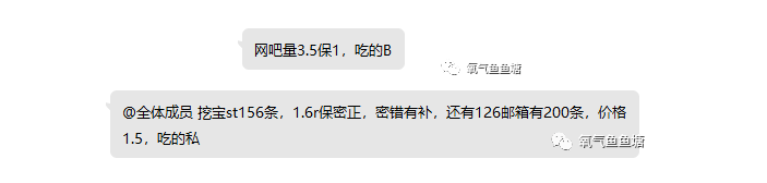 潛入STEAM盜號Q群，揭示盜號原理