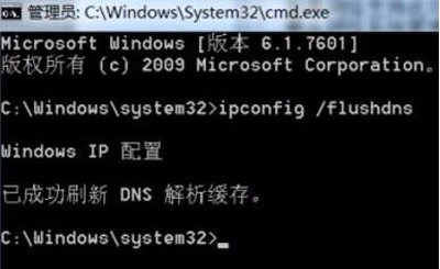 DNS錯誤怎么辦？上網遇到DNS錯誤的解決方法