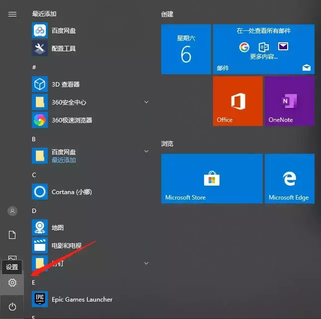 掉幀？不存在的，電腦、顯卡高性能設置，拒絕掉幀