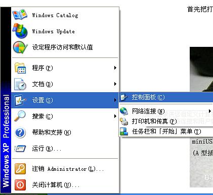 關于win7對xp打印機局域網共享的兩種方法