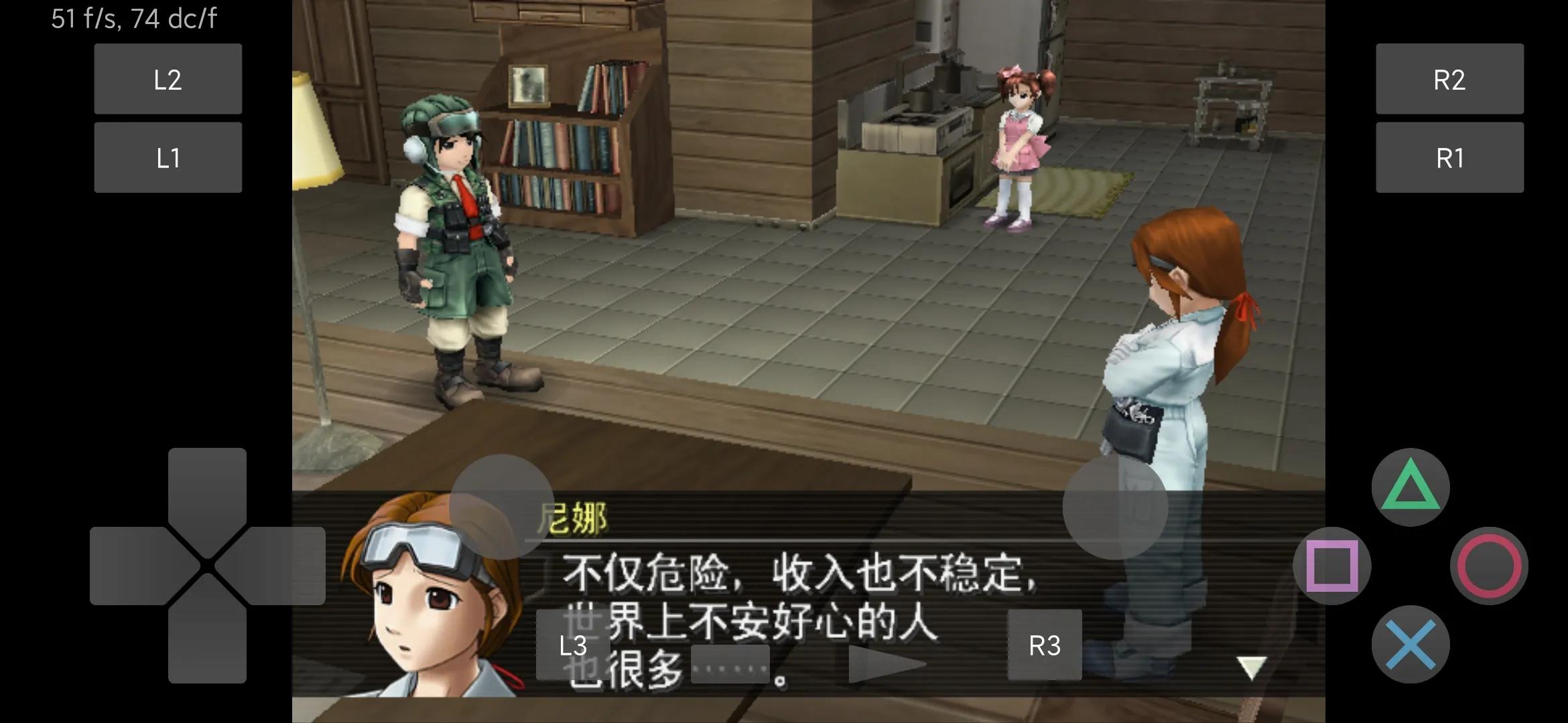 Play!與呆萌PS2模擬器DamonPS2－誰會是PS2模擬器安卓版的希望？