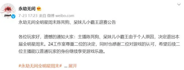 視頻號直播王者榮耀觀看人數破200萬 游戲聯動短視頻或成騰訊重點