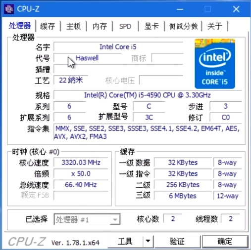 PE系統維護U盤的使用方法詳解—使用微PE安裝windows操作系統
