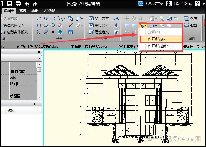 CAD圖塊無法分解怎么辦？
