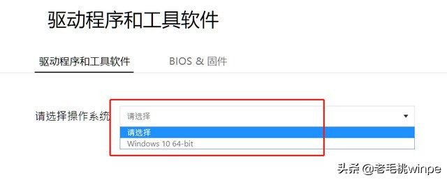 裝好win10后，驅動不能隨便裝！正確的安裝順序了解一下