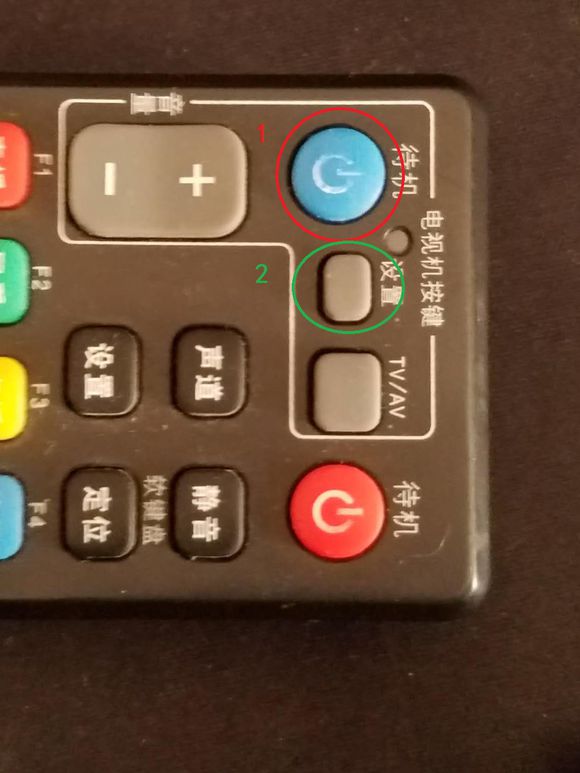 用機頂盒遙控打開樂視電視的方法