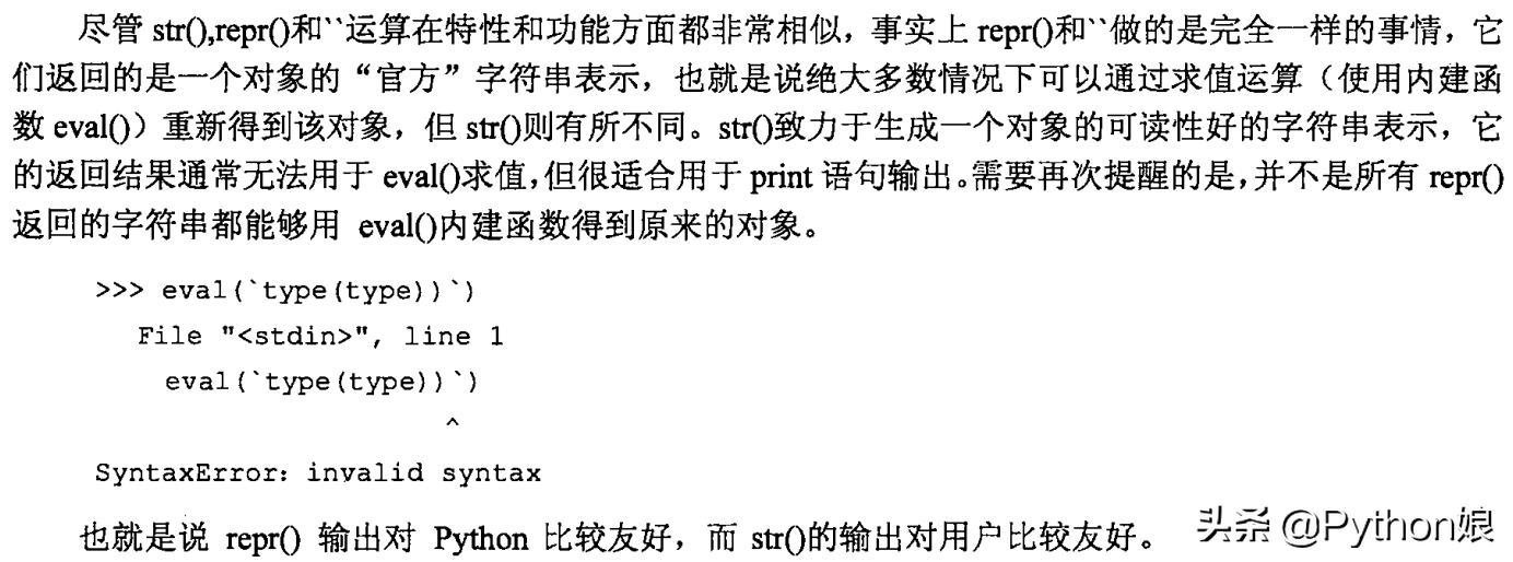 Python入門最完整的基礎知識大全「純干貨，建議收藏」