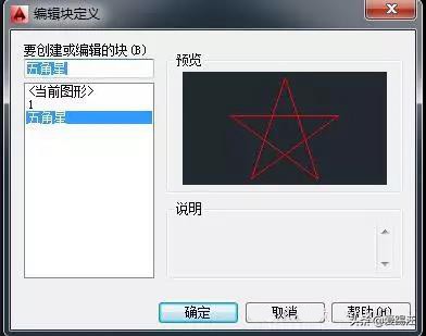 你要掌握的CAD實戰方法，解決你遇到的CAD中有些塊無法分解