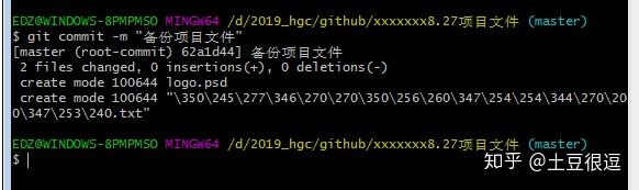手把手帶你入門github