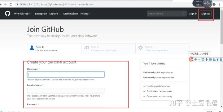 手把手帶你入門github