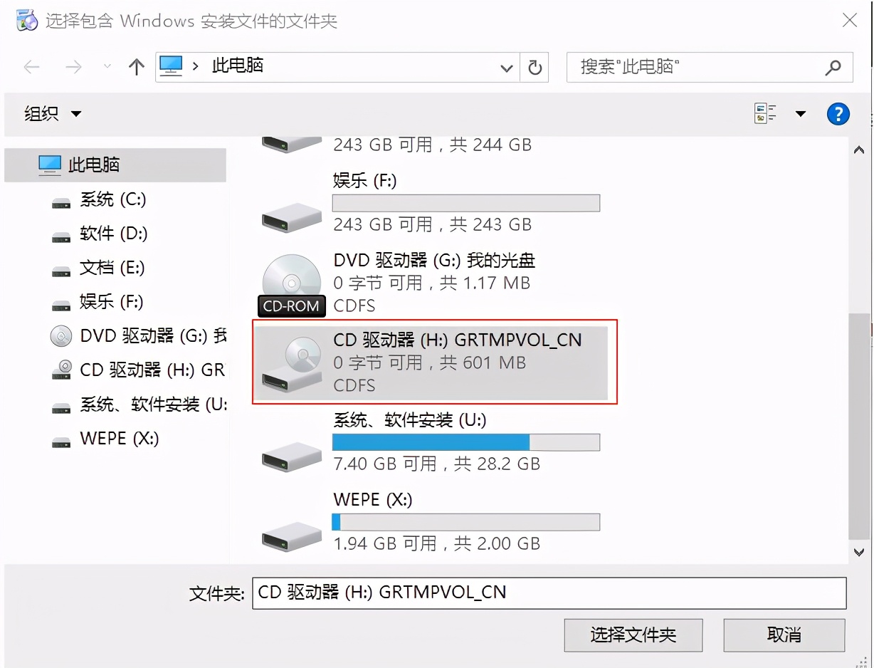 為了客戶，又一次致敬XP系統，XP系統安裝方法