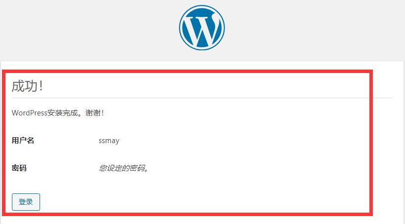 WP菜鳥建站07：使用FTP上傳安裝wordpress程序，讓網站動起來