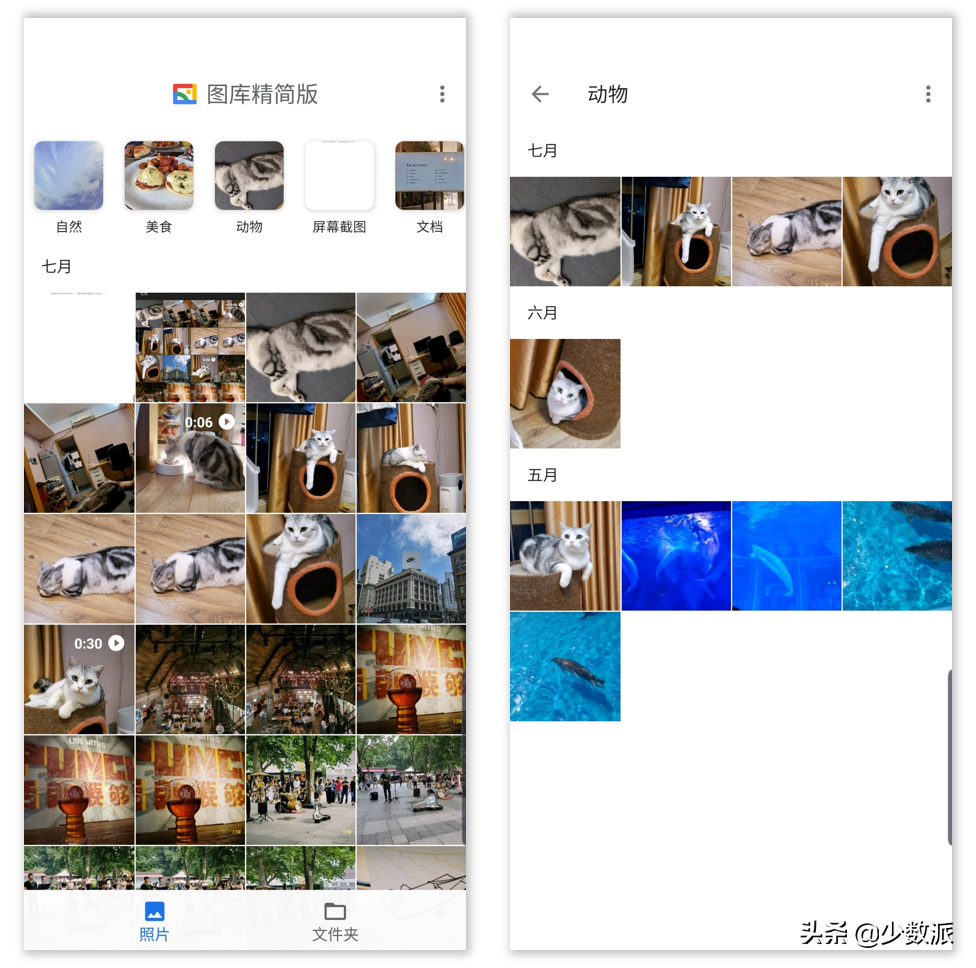 不聯網也能用，Google 的全新輕量相冊 Gallery Go