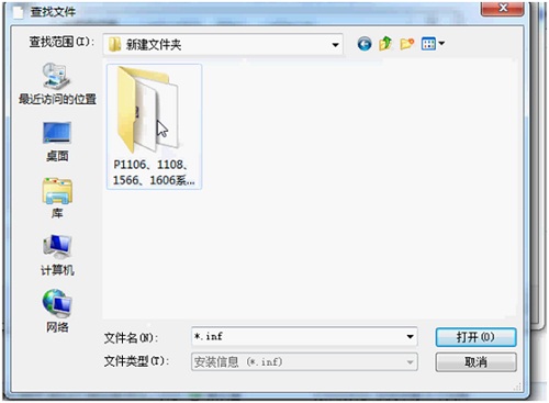 打印任務一閃而過？激光打印機故障現象與解決方法圖文詳解
