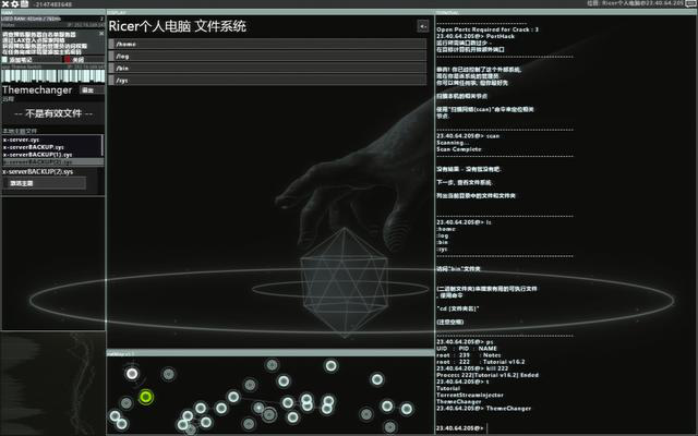Web黑客攻防，教你零基礎一分鐘成為世界頂級黑客