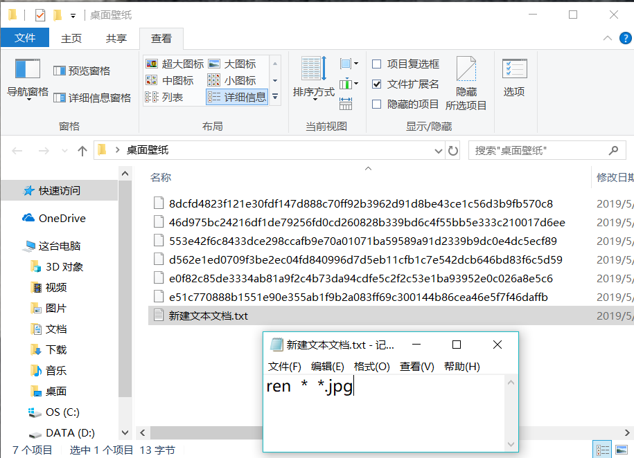 電腦鎖屏壁紙這么好看，想做桌面背景？不會設置？我來教你！