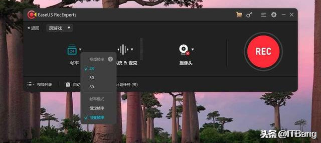 簡單易用的錄制屏幕與攝像頭工具