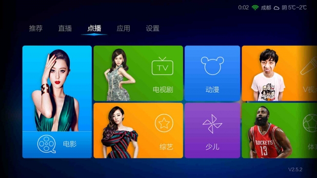 2015年小米盒子最值得安裝的十大軟件