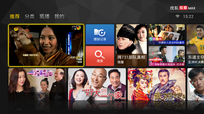 2015年小米盒子最值得安裝的十大軟件