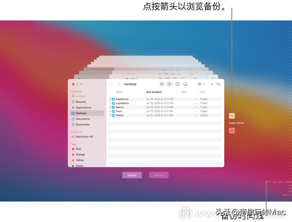 如何完整備份蘋果/Mac？兩種方式介紹給大家